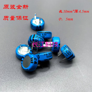超级法拉电容 0.047f 473 5.5v C型 TOKIN NEC 日本 FGOH473ZF