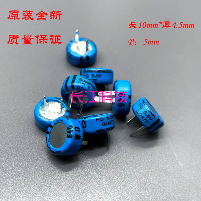 超级法拉电容 日本 NEC TOKIN 5.5v 0.047f FGOH473ZF C型 473 FG