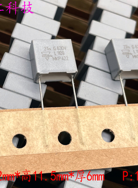 VISHAY BC MKP 27nf 273 0.027uf G级 ±2% 630v 电容 22nf 223