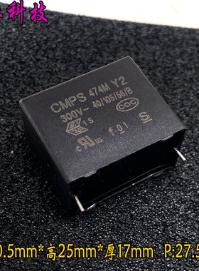 SUNGHO MKP 474 470nf 0.47uf 300v 1000v 1kv Y2安规电容 代法拉