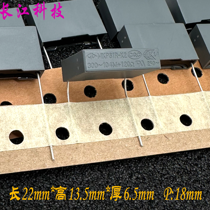 法拉 MKP 104 100nf 0.1uf 300v 120欧 120R 阻容模块 C40Q1104M