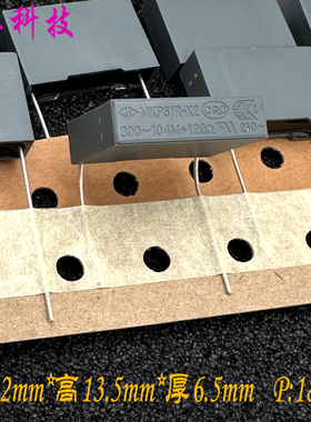 法拉 MKP 104 100nf 0.1uf 300v 120欧 120R 阻容模块 C40Q1104M