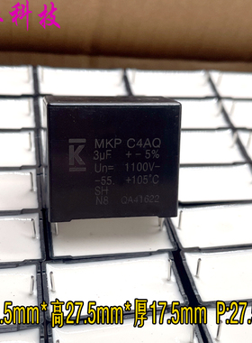 美国 KEMET AV MKP C4AQ 305 3uf 3.0uf 1100v 1000v 1kv安规电容