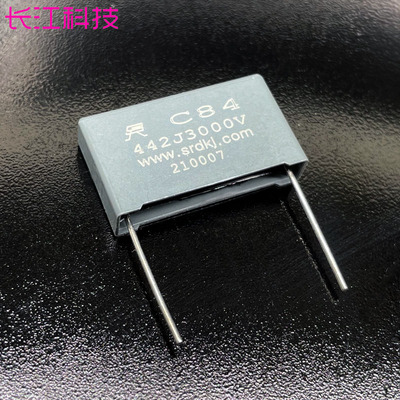 SRD 法拉代工 C84 MKP82 4.4nf 0.0044uf 442 3000v 3kv 薄膜电容