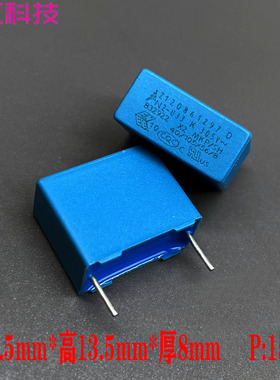 EPCOS 西门子 MKP 0.33uf 334 330nf 305v x2 电容 B32922D3334K