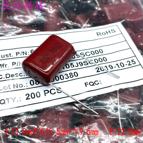 厦门法拉 CBB21 1uf 1.0uf 105 400v 450v高频薄膜电容 C312G105J