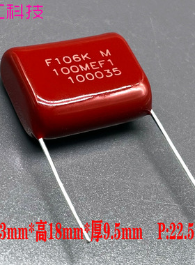 MPP CBB 金属化 106 10uf 10.0uf 63v 100v 聚丙烯 薄膜电容 P22