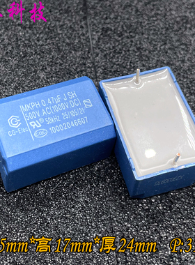 CG MKP 0.47uf 470nf 474 500vac 1000v电磁炉 风扇启动 安规电容
