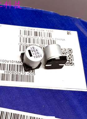 19年 LELON 立隆 100V100uf 100v 100uf 贴片 电容 VGA-100V101M