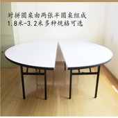 酒店折叠大圆桌餐厅宴会餐桌椅饭店简约园台多层板pvc圆桌面家用