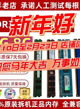 金士顿ddr3内存条4G 8G 1333 1600台式机威全兼容 三代内存条