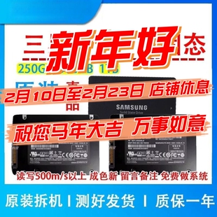Samsung三星120G 250G 500G 2.5寸固态硬盘 860 870 850 EVO固态