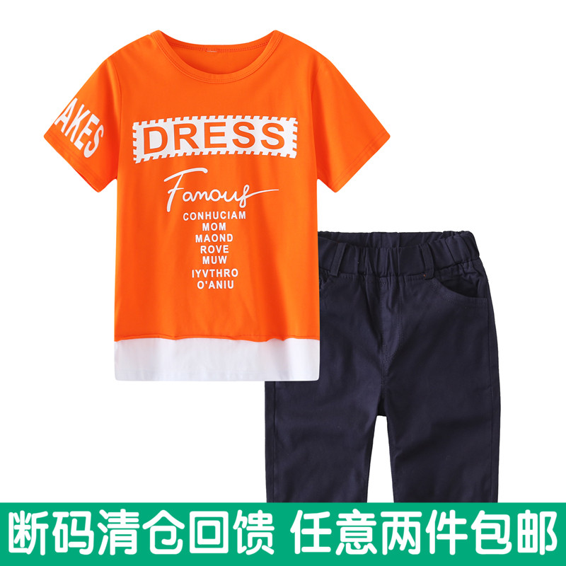童装男童夏装2018新款套装韩版中大童休闲小孩夏季儿童短袖两件套