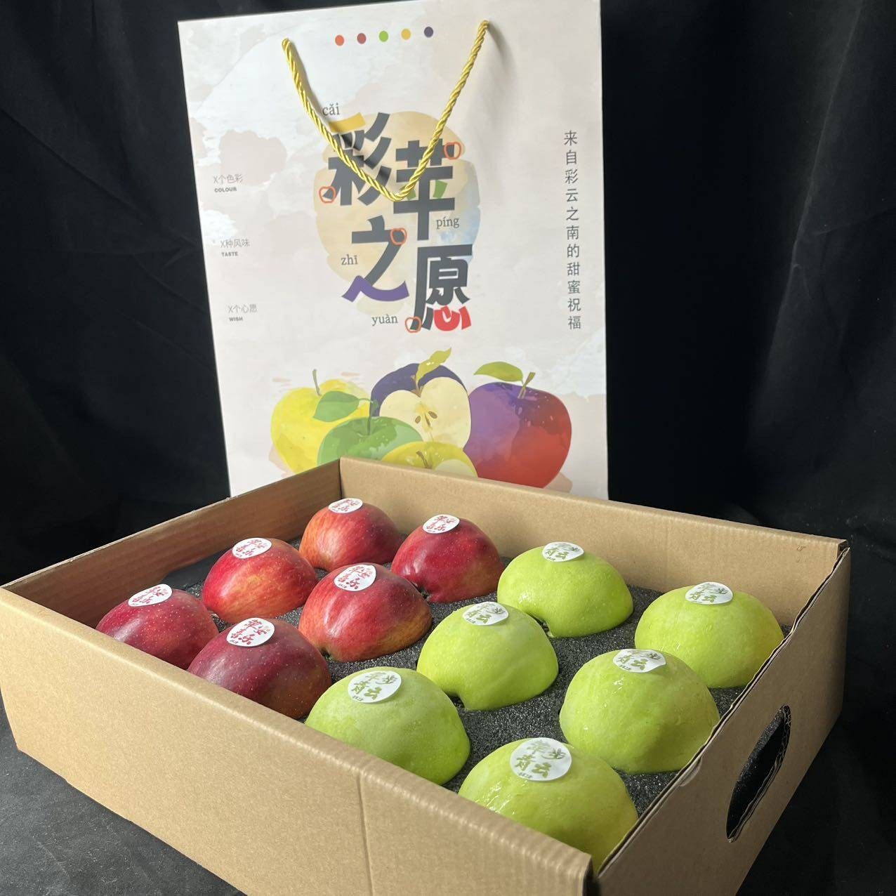 高原苹果当季新鲜水果应季孕妇水果礼盒装彩萍之愿苹果彩色礼盒,水产肉类/新鲜蔬果/熟食,苹果,淘宝优惠券,粉丝福利购,淘宝优惠卷