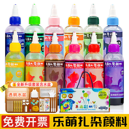 DIY扎染围巾方巾儿童衣服帽子