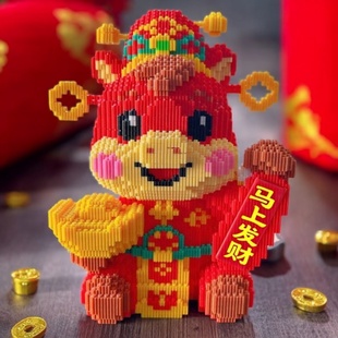 马年积木2026新款 乐趣高难度成人男女孩新年礼物 吉祥龙马玩具拼装