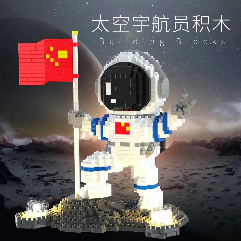 乐高宇航员积木发光月亮航天太空人微颗粒高难度成年拼装女孩系列