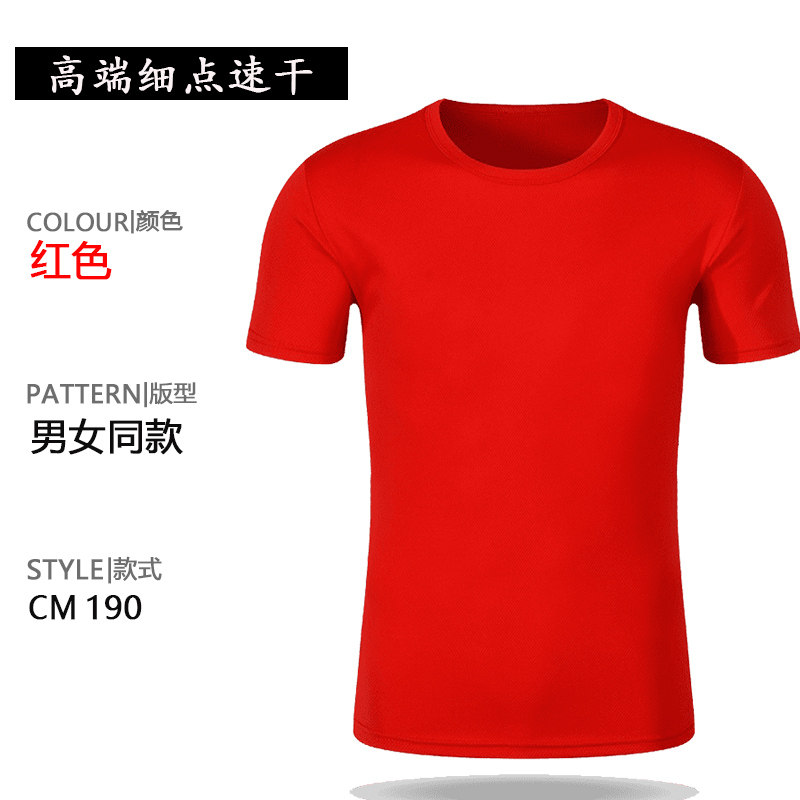 Custom Logo T-Shirt | Direct from China | From - Taobao product photo 5