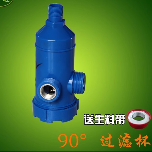 重汽货车淋水过滤杯蓝色