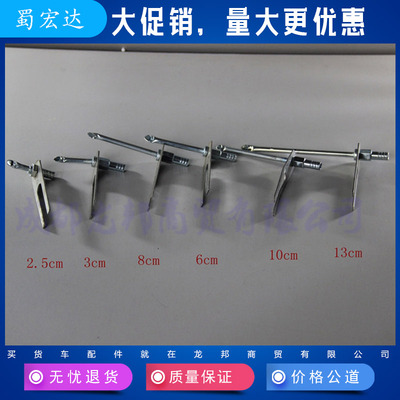 淋水喷头滴水头鸭嘴喷水嘴带铁片