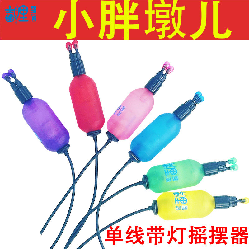 钓鱼报警器组件软连40克重摇摆器