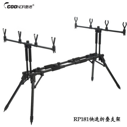 静逸四脚库钓支架折叠架杆欧式海杆远投竿架三头四头M3/8钓鱼支架