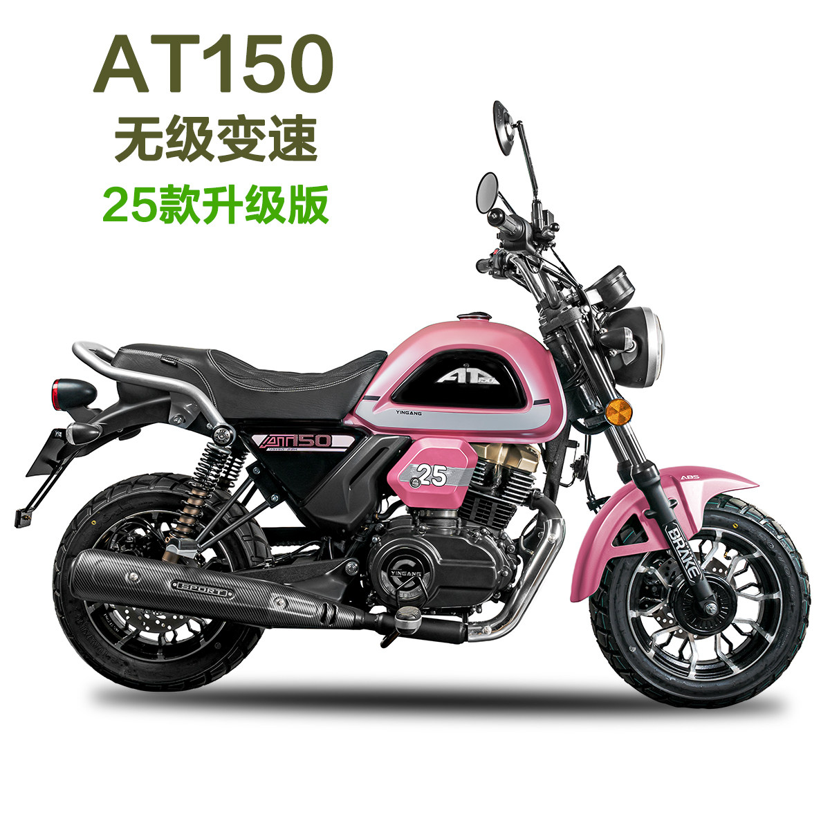 全新银钢AT150自动档摩托车ABS无级变速at150适合新手女生小个子
