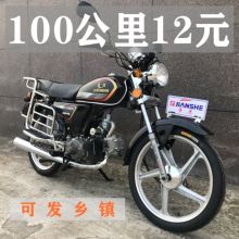 建设48cc老人助力弯梁代步燃油轻便省油小摩托车110排量50全新款