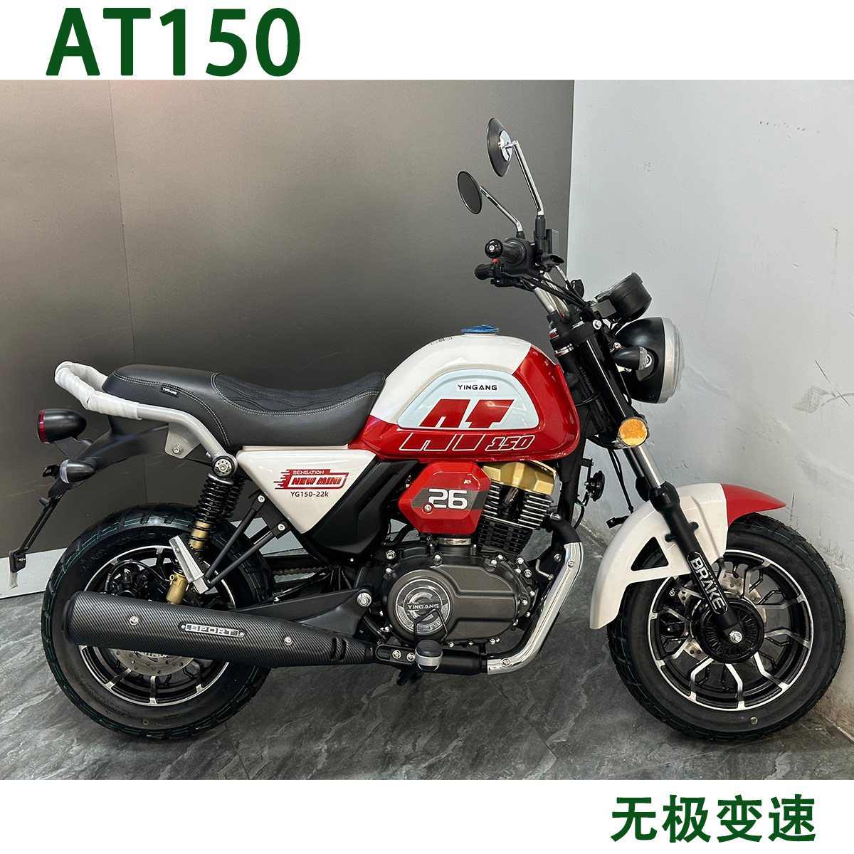全新26款银钢AT150自动档摩托车无级变速at150适合新手女生小个子