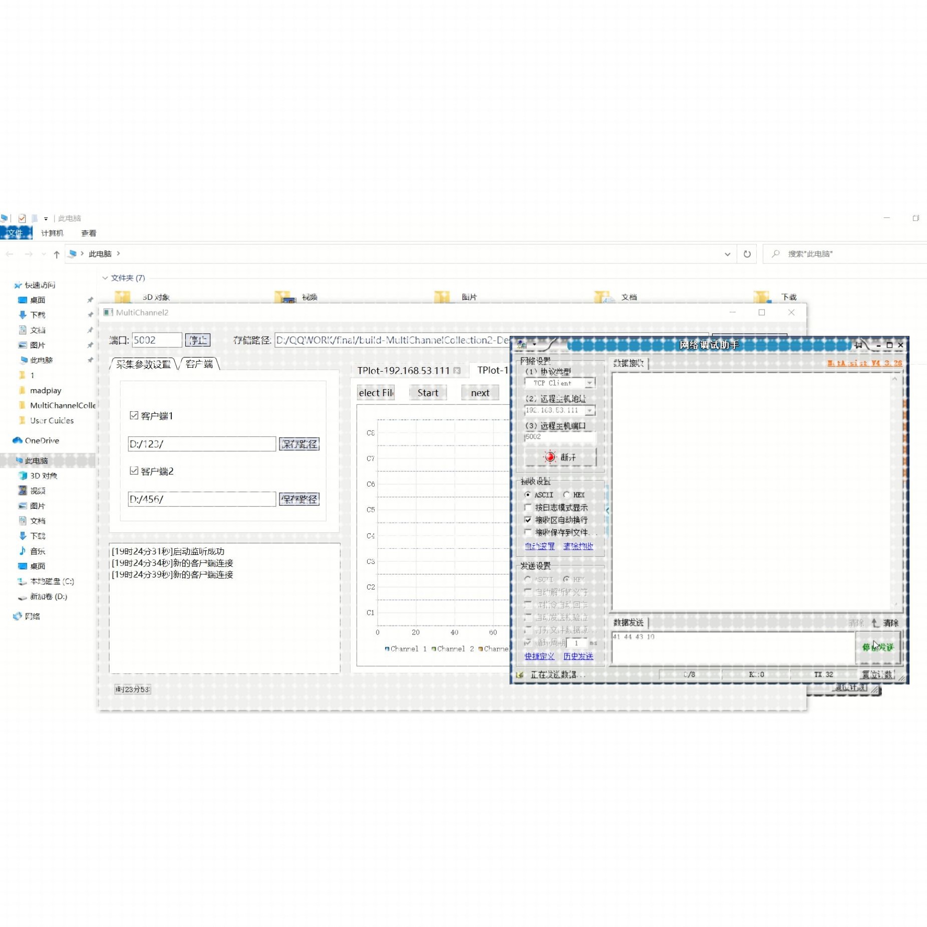 python代编程深度学习matlab算法java代码C语言QT程序开发设计C++