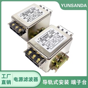 导轨式滤波器电源CW4L2-10 20A-R1 S 005 30端子台EMI抗干扰220V