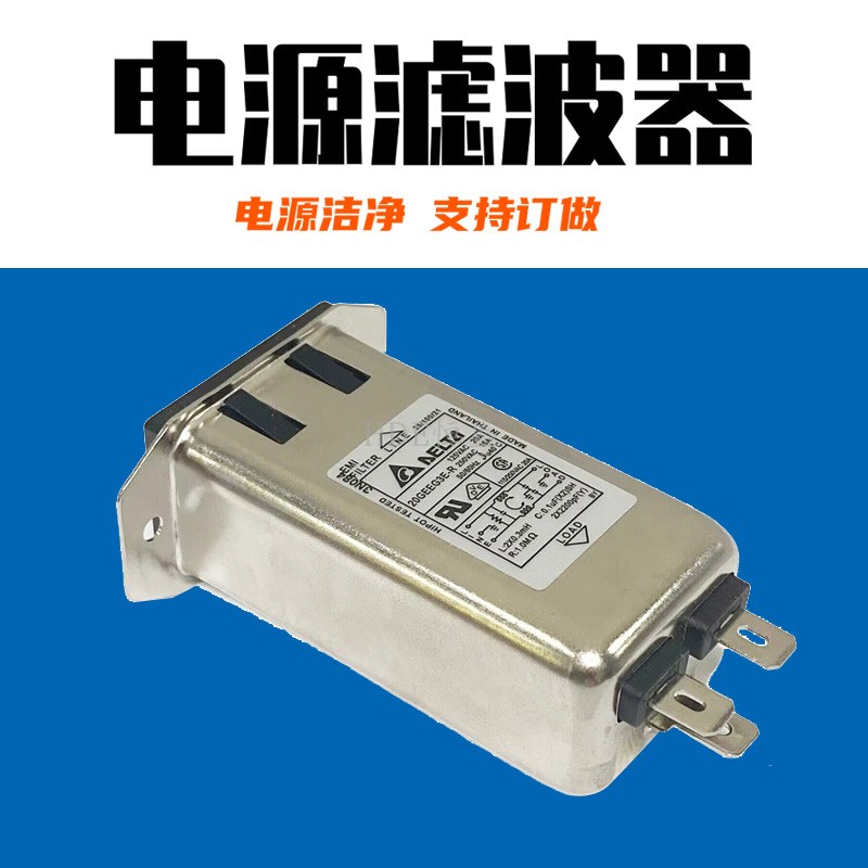 台达滤波器电源插座20GEEG3E