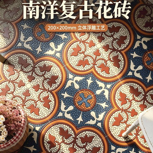 南洋风餐厅咖啡店民宿复古花砖