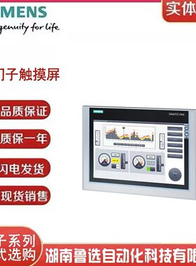 西门子6AV2124-0MC01-0AX0触摸屏TP1200精致面板6AV2124-0MC01-0A