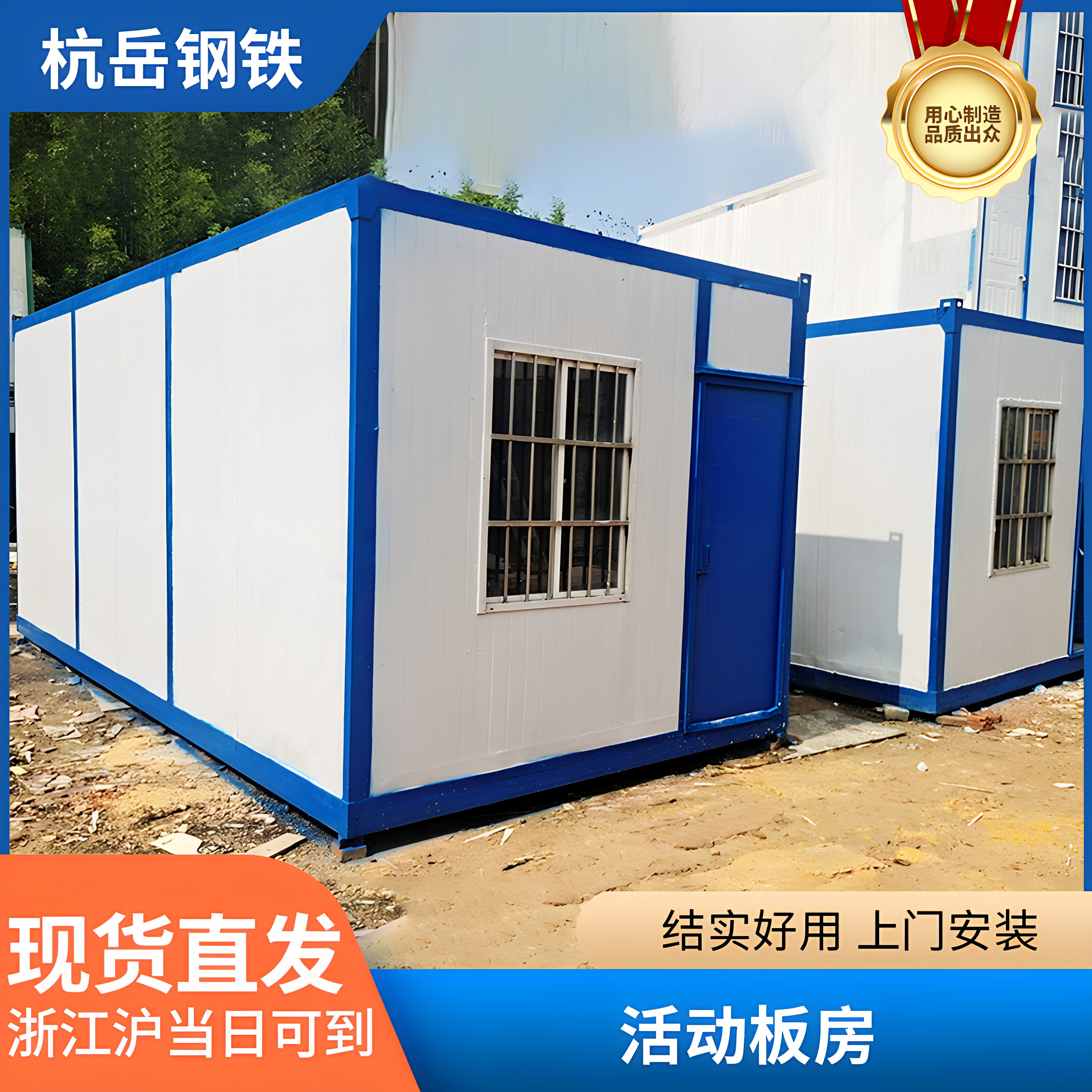 租赁工地夹芯板活动房可拆卸