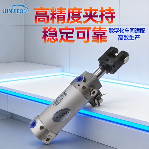 源头工厂CKG1A40系列焊接夹紧气缸MCKB63/80汽车焊接夹紧缸带全叉