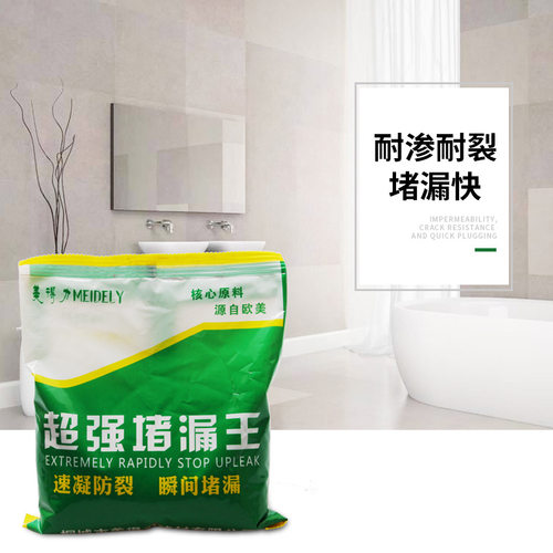 速凝堵漏王厨卫防水补漏王屋顶裂缝补漏快干补漏胶泥地漏修补灰浆