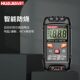 工厂现货全自动智能万用表数字精度万能表防烧小巧家用外贸