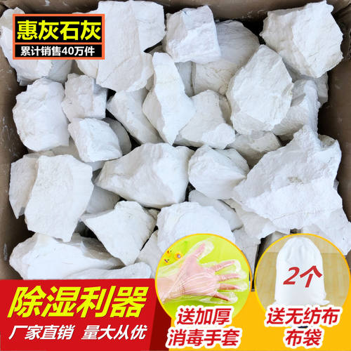 生石灰水处理生石灰块水泥混凝土应用生石灰粉高活性氧化钙生石灰