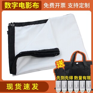 投影幕布简易便携可折叠涤纶软幕免打孔壁挂户外电影布抗光幕布