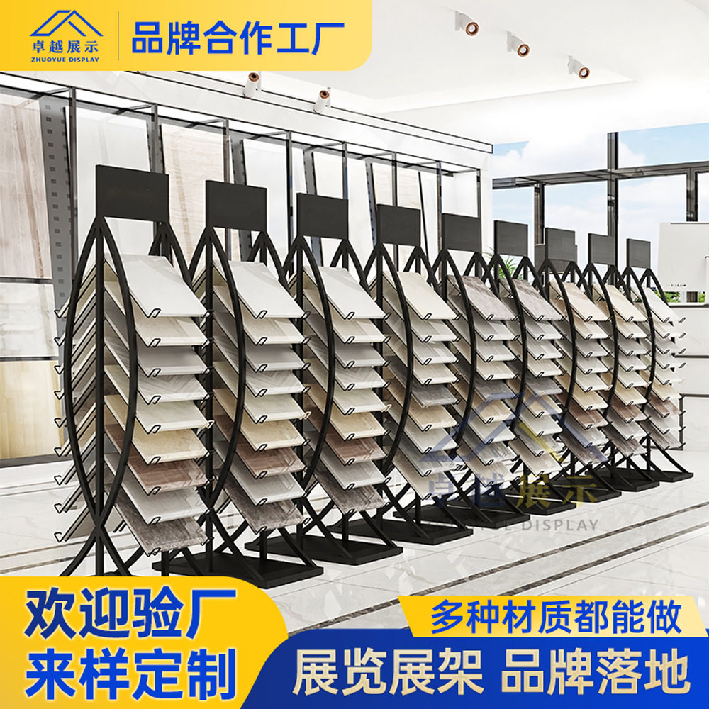 铁艺金属陶瓷货架多功能置物架地砖木地板立式样品展示架子批发