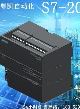 S7-200PLC 西门子CPU226CN 6ES7216 6ES7 216-2BD23/2AD23-0XB8/0