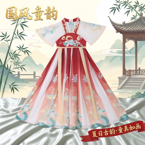 女童汉服连衣裙夏装新款