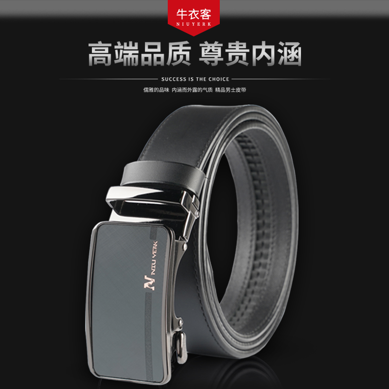 牛衣客男士头层牛皮合金商务皮带