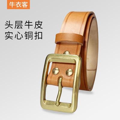 男士黄铜扣头头层牛皮电工皮带
