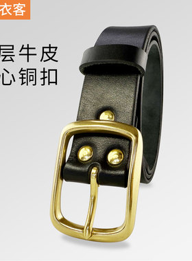 牛衣客男士真牛皮头层铜扣皮带