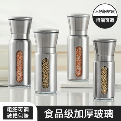 日本进口MUJIE胡椒研磨器调料瓶