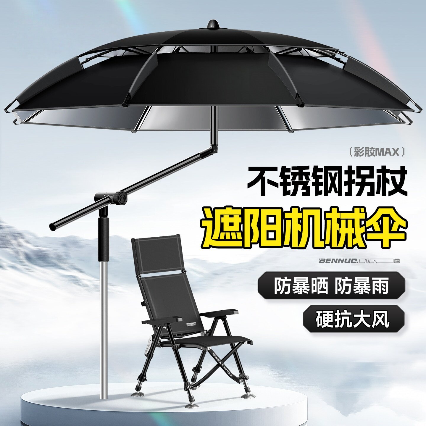 日本进口户外防暴雨钓鱼伞加厚黑胶防晒折叠遮阳伞垂钓抗风大雨伞