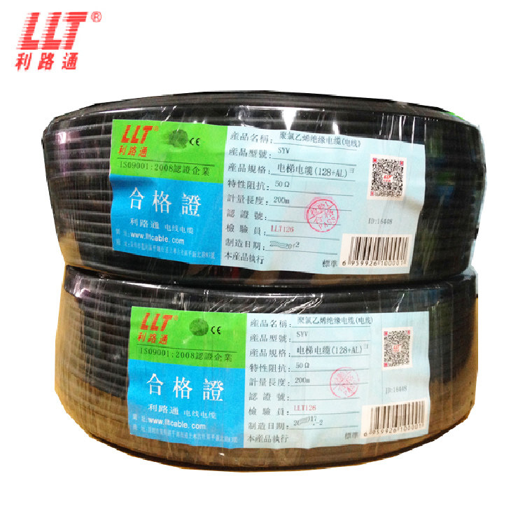 视频软电缆 电梯专用线 电梯专视频线