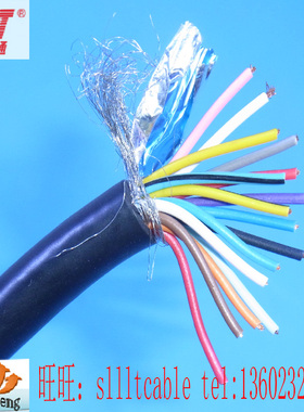 电线电缆 屏蔽线 RVVP RVSP16*0.3平方 22号线 多芯线 控制线对绞